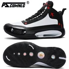 Баскетбольные туфли для мужчин, дышащие, амортизирующие, Нескользящие, для спортзала, тренировок