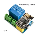 Беспроводной релейный модуль ESP8266 ESP-01S WIFI умный переключатель управления телефоном 5 в умный дом сделай сам переключатель дистанционного управления