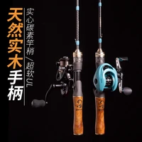 carbon real trojan mouth rod super soft ul adjustable road and the water wheel suit white become warped mouth fishing rod
