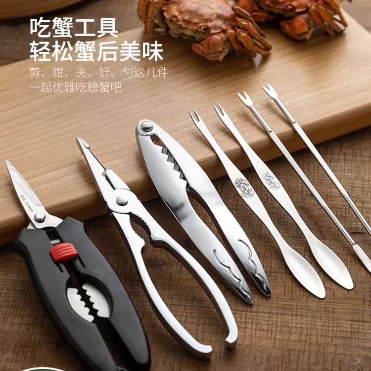 

Three-Piece Set of Special Tools for Household Crab Eating, Hairy Crab Scissors Crab Needle Crab Spoon Crab Pliers Eight Tool