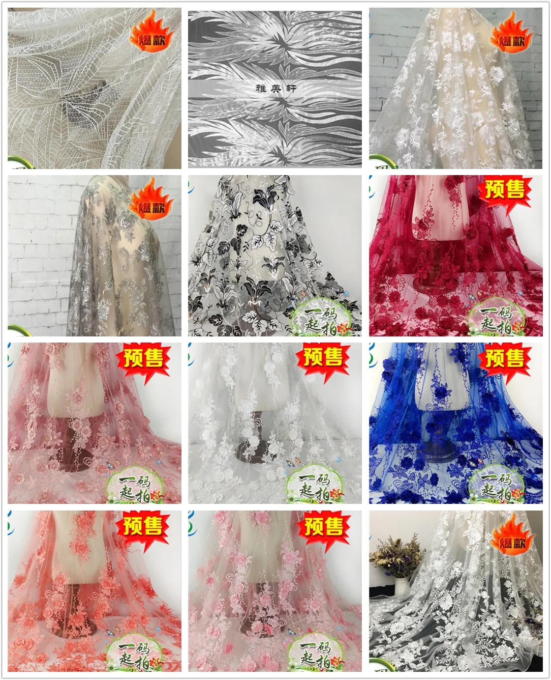 Классический взрывной кружевной цветок маленький кластер сетки кружева модные