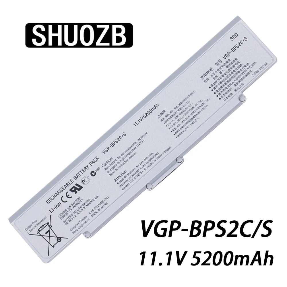Аккумулятор для ноутбука SONY VAIO VGN VGP-BPS2 VGP-BPS2A VGP-BPS2B VGP-BPS2C/S VGP-BPL2 44Wh 5880mAh | Компьютеры и
