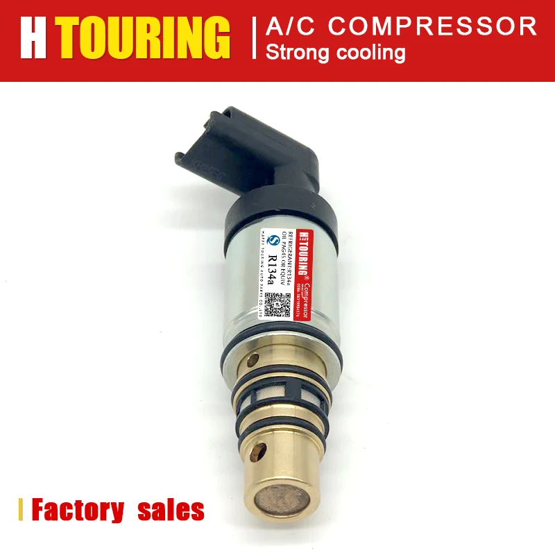 Соленоидный регулирующий клапан кондиционера Sanden 6C12 7C16 A/C для Citroen C5 BERLINGO C3 DS3 DS5