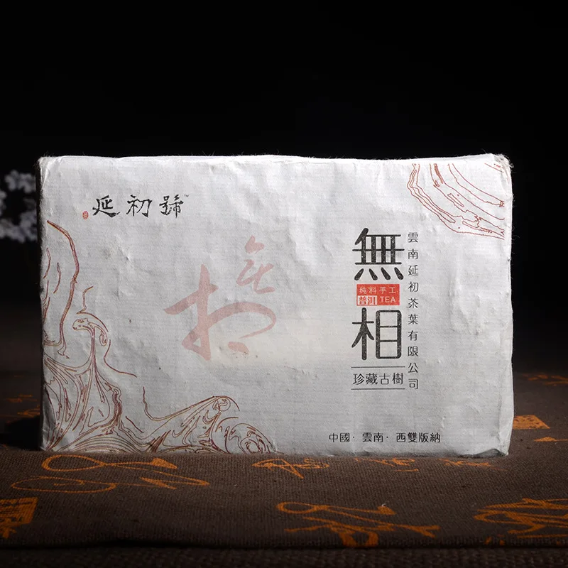 

Китайский чай Puer Old Pu-erh, китайский Юньнань 2014 года, созревший ПУ-erh Юньнань, чай Yanchao, кирпичный чай 250 г для потери веса