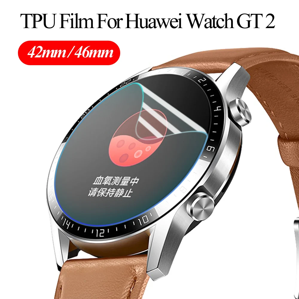 Для Huawei Watch GT 2 42 мм 46 мягкая ТПУ Гидрогелевая защитная пленка Смарт часы защита