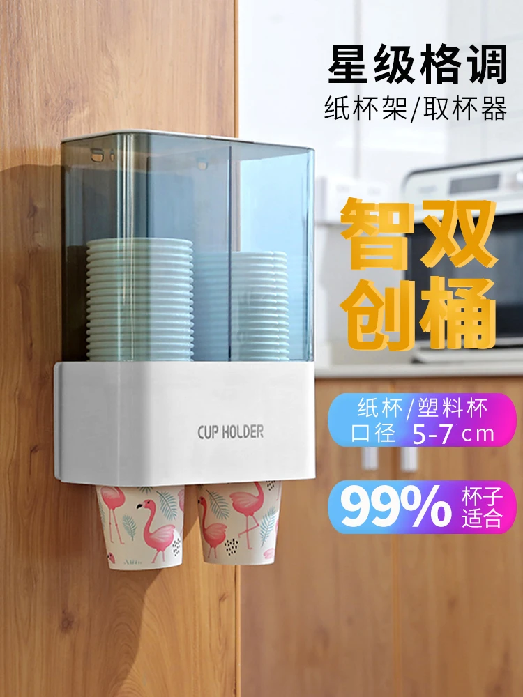 

Креативная домашняя кухонная утварь, небольшой магазин, домашний стакан для отеля Daquan, практичный артефакт для хранения