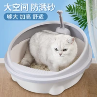 pet cat dog sand basin semi closed detachable anti splashing cat excrement basin cat toilet delivery cat sand shovel