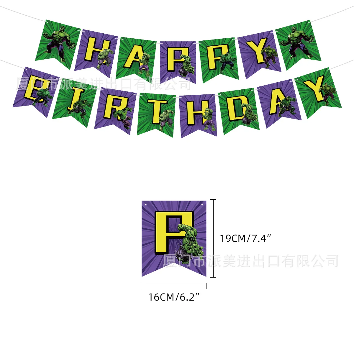 Детские латексные воздушные шары мстители Халк | Дом и сад