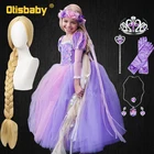 Женское платье принцессы высокого качества, фатиновое платье-пачка для косплея Софии, бальное платье, детская одежда для Хэллоуина