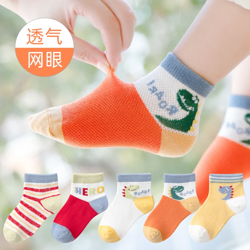 

5Pairs Children's socks cartoon dinosaur series children's socks baby thin breathable boat socks can be worn by older children
