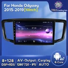 NaviFly 8G 128G 1280*720 для Honda Odyssey 5 RC 2015-2019 Автомобильный мультимедийный видеоплеер навигация GPS Android No 2din DVD