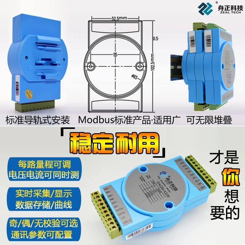4-20mA к Rs485 Modbus аналоговый модуль сбора данных 8-канальный ток и напряжение входной
