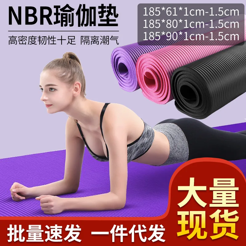 

Утолщенный Коврик для йоги, Женский Коврик для танцев, гимнастический коврик, спортивный коврик для танцев, нескользящий коврик для фитнеса
