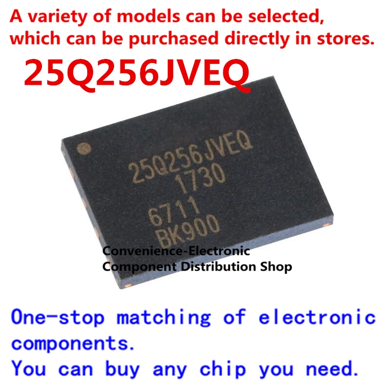 

2 шт./упак. W25Q256JVEIQ WSON8 чип памяти 32 МБ 256 Мбит память 25Q256JVEQ