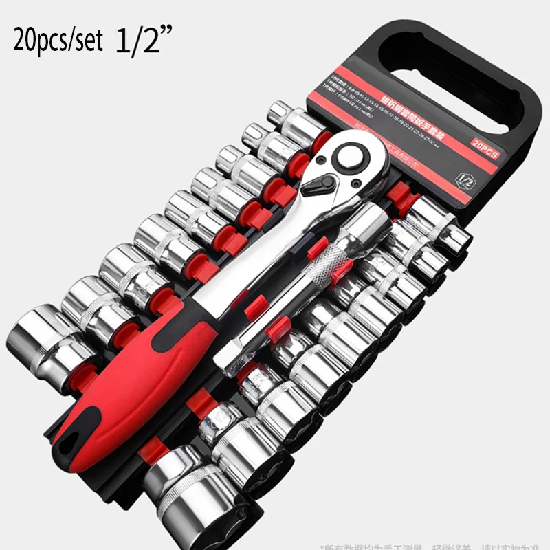 CR-V ключ с храповым механизмом 1/2 &quot3/8" 1/4 "ключ Набор инструментов торцевых