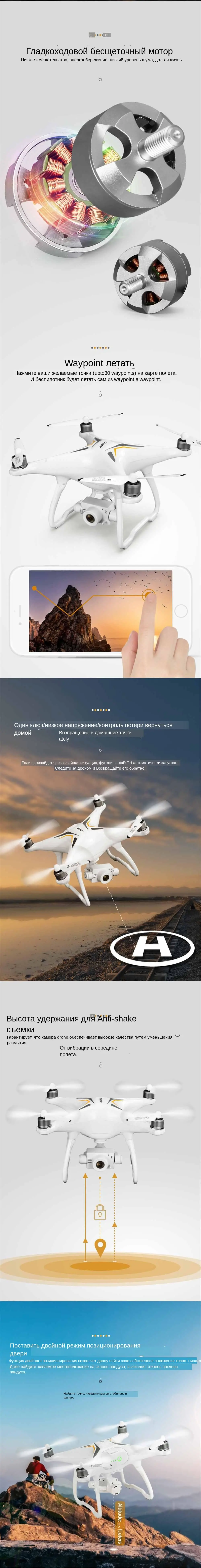 JJRC X6 Aircus 5G WIFI FPV Double GPS 1080P Camera Self-Stabilizing Gimbal Altitude Mode RC Drone Quadcopter RTF VS E58 E61 H117