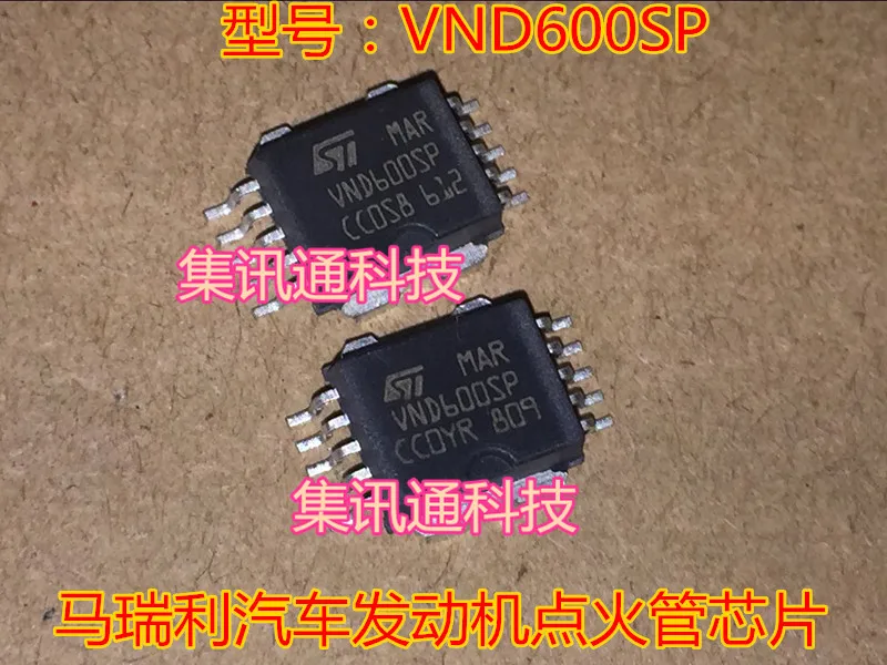 100% новый и оригинальный VND600SP | Электроника