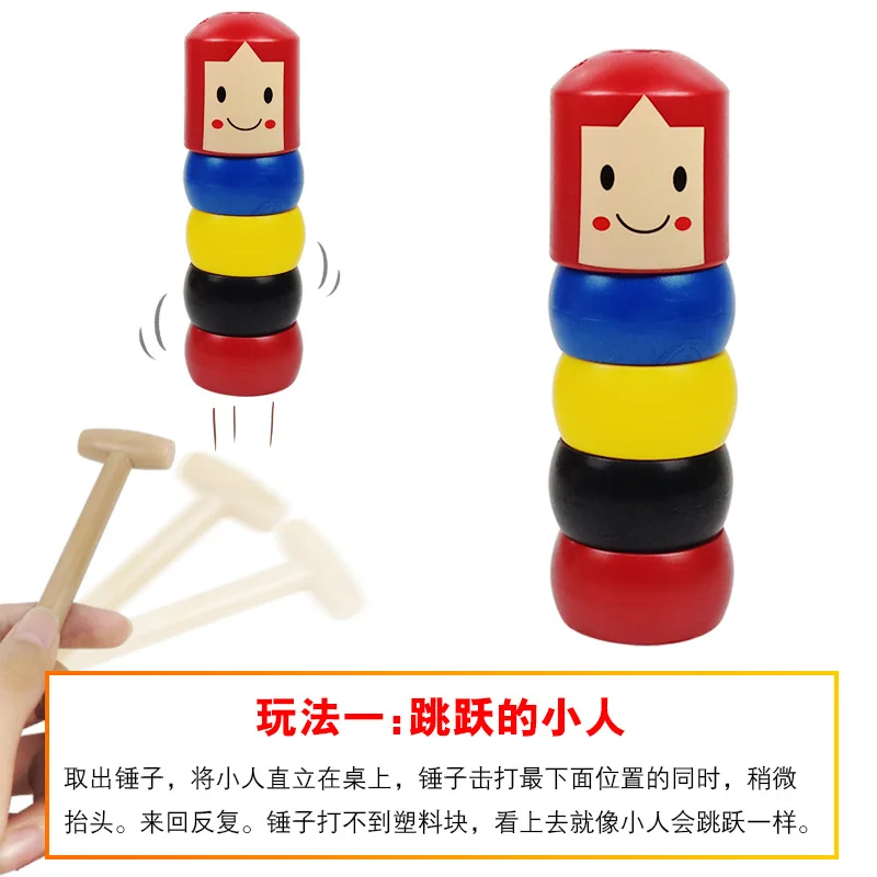 Волшебные игрушки мерцающие harma Jumping guy прозрачная линия веселые игры магический