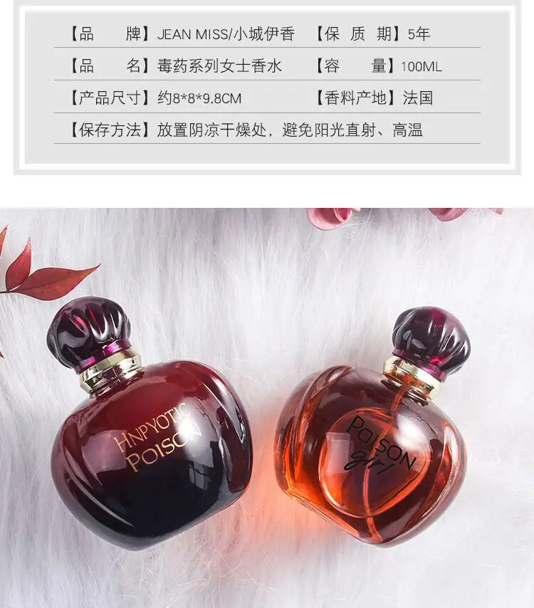 Стойкий Женский парфюм 100 мл Feminino цветочный ароматизатор спрей для тела Parfum Mujer жидкий антиперспирант Туалетная вода W48