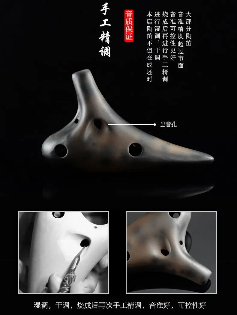 Дымчатая глина для сжигания 12 отверстий тональная музыкальная флейта Ocarina