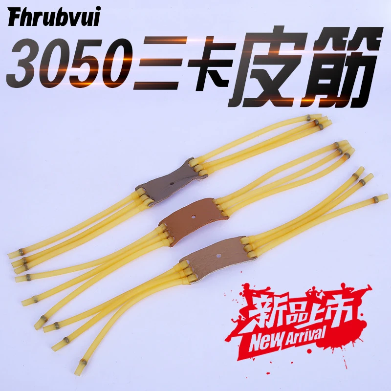 

3 cards 6 strands of high quality rubber band slingshot accessories