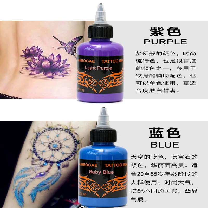 14pcs 120ml Microblading Tattoo Ink Pigment for permanent Makeup Eyebrow Eyeliner Lip Body Arts Paint Makeup Tattoo Supplies