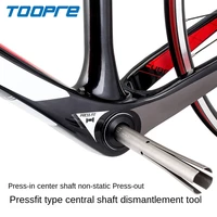toopre central shaft dismantlement tool press in central shaft sleeve bb86 pf30 bb92 tooth plate crank disassembly