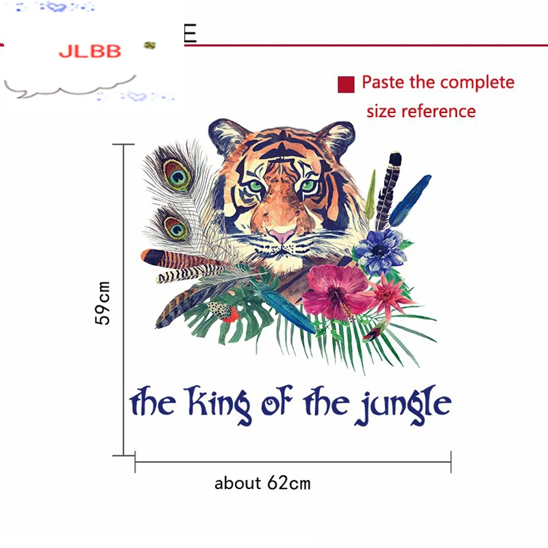 Персонализированная модная Наклейка на стену с тигровым пером для входа в