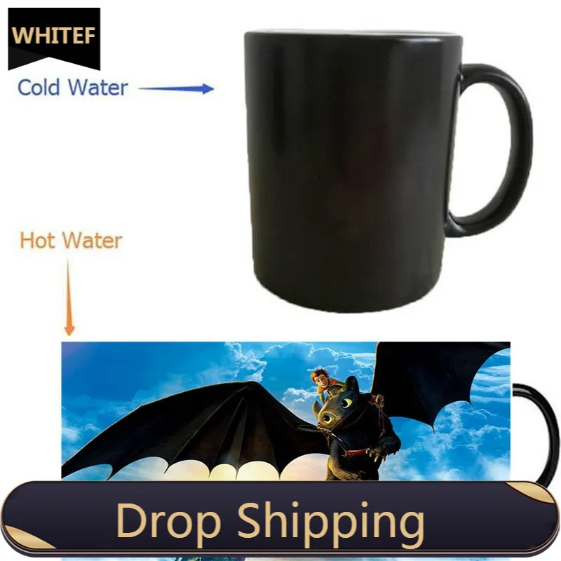 Кружки с изображением дракона термочувствительные кружки морфинга для вина кофе