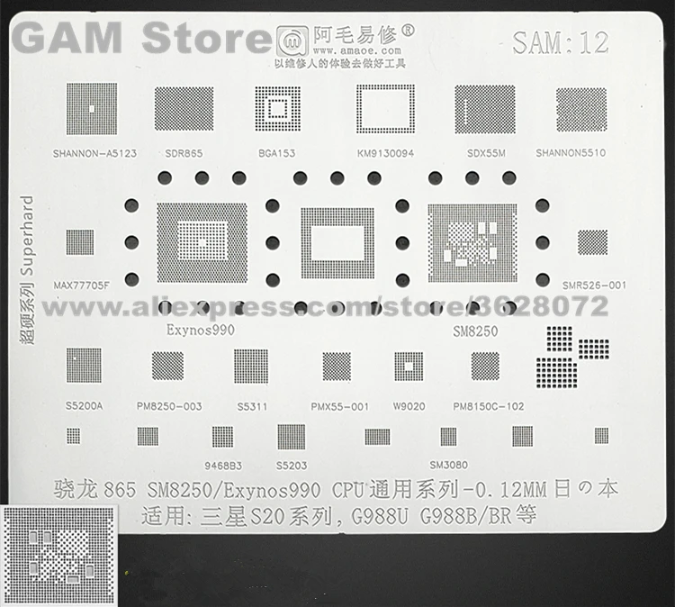 

For Samsung S20 BGA Stencil G988U BR SM8250 Exynos990 CPU RAM PM8150C PMX55 MAX77705F IC Reball Solder Ball Tin Plant Net SAM12