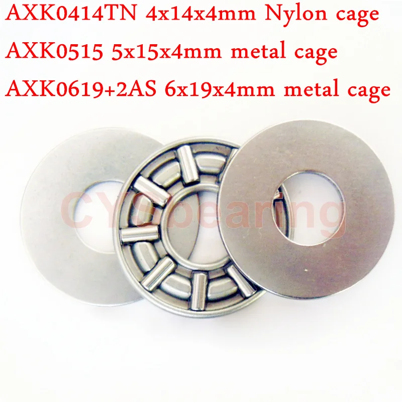 AXK0414 AXK0515 AXK0619 AS0414 AS0515 AS0619 Упорный игольчатый роликовый подшипник ошейники для