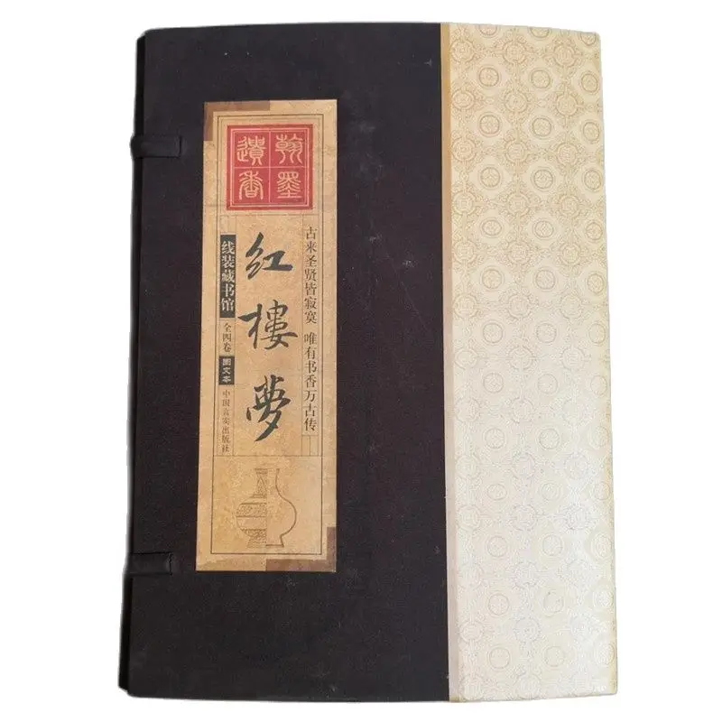 

China Hand Drawn Album, Thread Bound Book Ancient Books Of The Dream Of Red Mansionof Of Literary Classics A Set Of 4