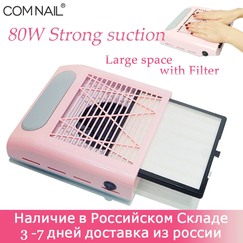 Мощный пылеуловитель для ногтей COMNAIL аппарат всасывания пыли с вентилятором