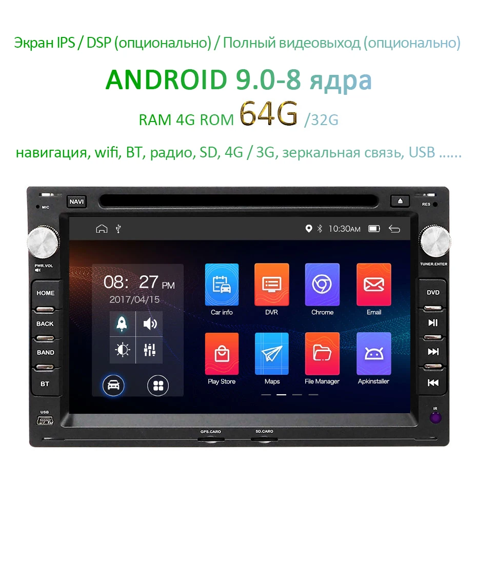 4G Android 9,0 DSP ips dvd-плеер для peugeot 307 VW PASSAT B5 B4 JETTA BORA GOLF 4 SHARAN поло MK5 MK4 MK3 T5 транспортер gps