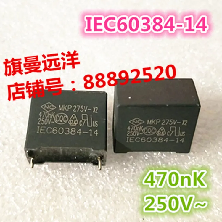 

10 шт./лот IEC60384-14 MKP 275V ~ X2 250V 470NK