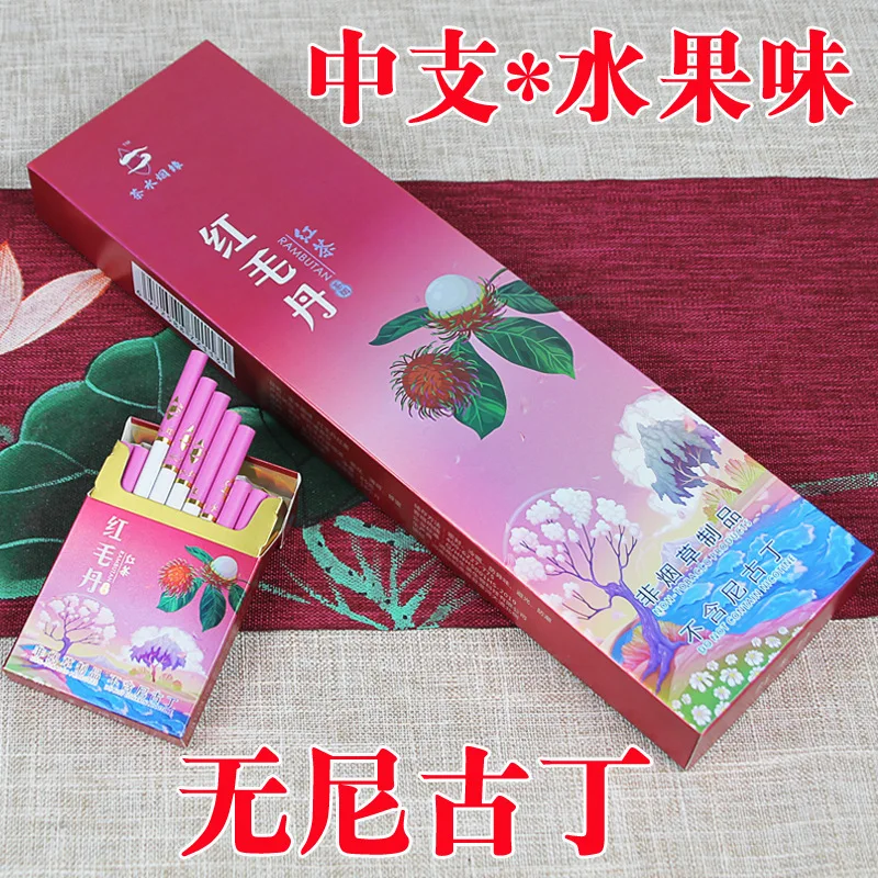 Травяной чай Rambutan черный отличная сигарета для броска курить 100% без табака