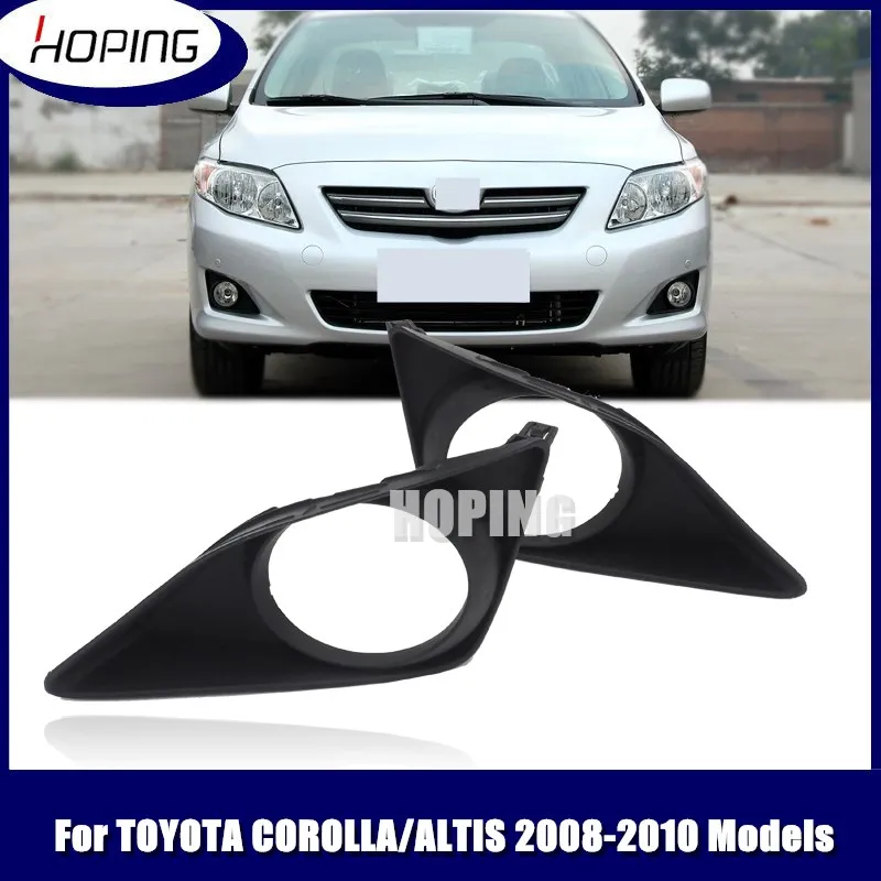 Противотуманная фара для TOYOTA COROLLA ALTIS 2008 2009 2010|Корпус| |