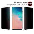 Magtim частный защитный экран для Samsung Galaxy S21 S20 S10 S9 Plus A51 A71 анти-шпионское закаленное стекло для Samsung S20 S21 Ultra