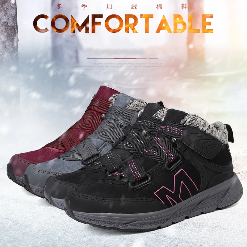 Зимние походные ботинки женские нескользящие кроссовки мужские теплые меховые