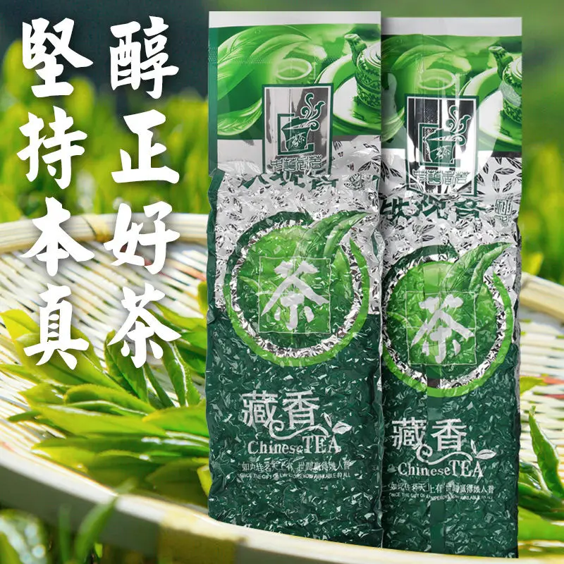 Китайский Чай Anxi Tiekuanyin свежий зеленый чай улун для похудения предотвращения