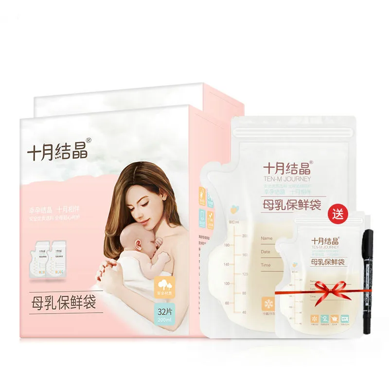 

10 шт./кор. медицинский пакет для хранения грудного молока дезинфицированный пакет для хранения молока низкотемпературное холодильное детс...