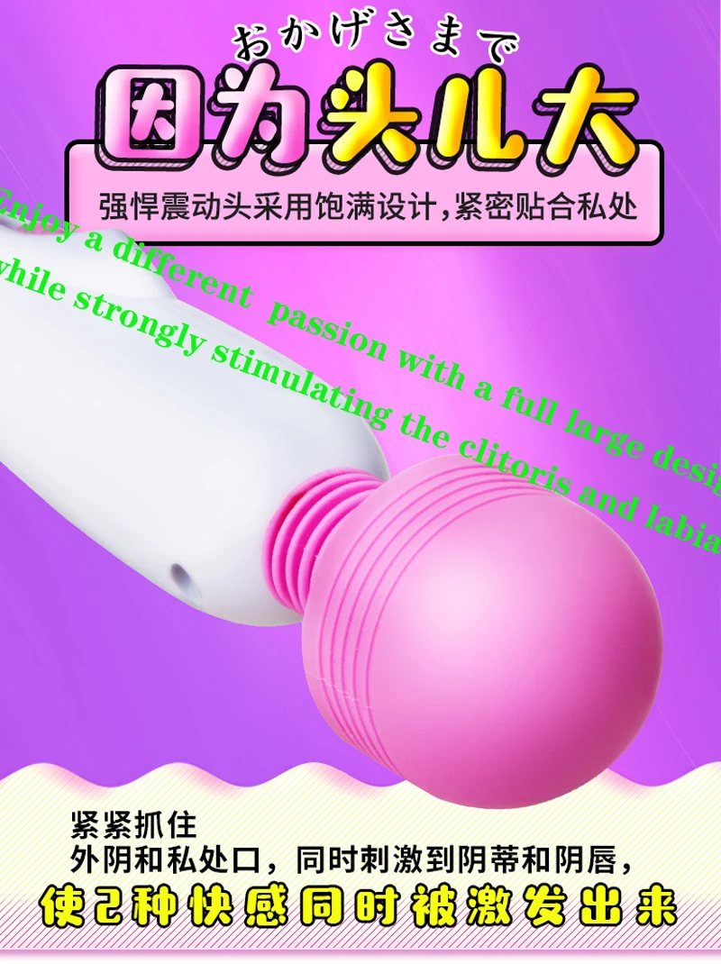 Массажное устройство для женской мастурбации с usb зарядкой сильный удар AV палка