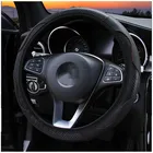 Чехол на руль автомобиля из углеродного волокна в спортивном стиле без внутреннего кольца
