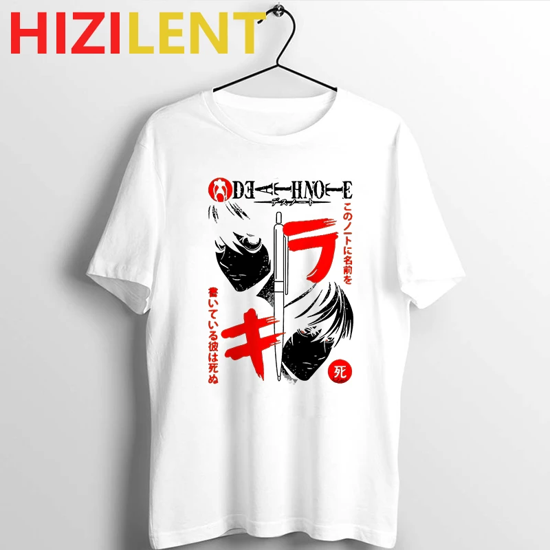 Футболка мужская с коротким рукавом и круглым вырезом в японском стиле | Мужская