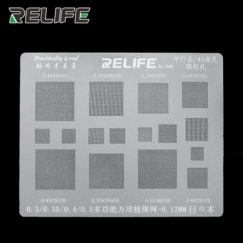 Универсальный BGA реболлинг трафарет для пайки растений Оловянная сеть 0 3/0 35/0 4/0 5