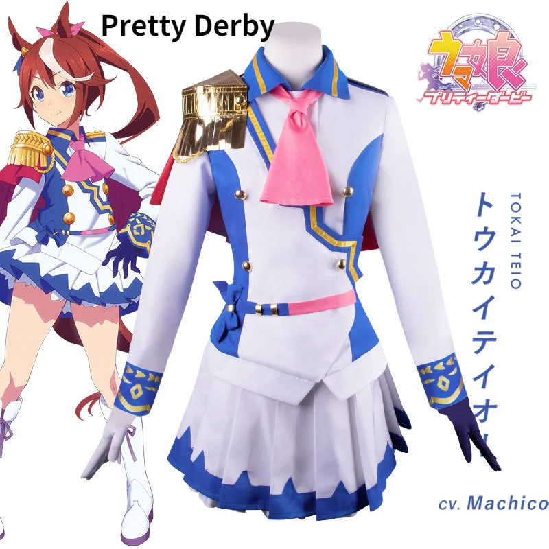 

Аниме игра Симпатичные Дерби Токай Тио победа костюм для кавайной Лолиты Косплей вечеринка костюм на заказ Хэллоуин Рождество полный компл...