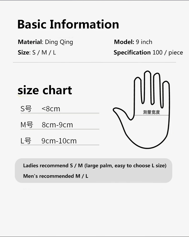 100 шт. одноразовые латексные перчатки для мытья посуды работы резины|Кухонные