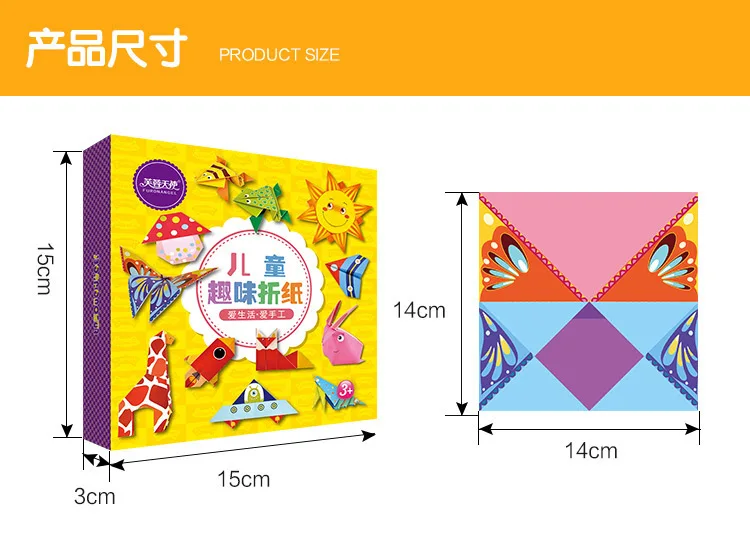 Рисунок 6 - YOOAP DIY Бумажная книга игрушка