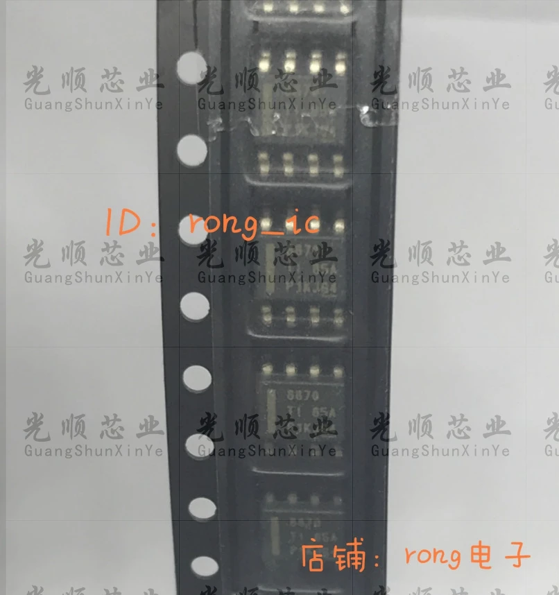 

10 шт DRV8870DDAR DRV8870 8870 SOP8