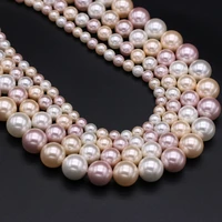 high quality imitation pearl shell bead natural shell round loose beads for making diy jewelry necklace bracelet size 6 12mm